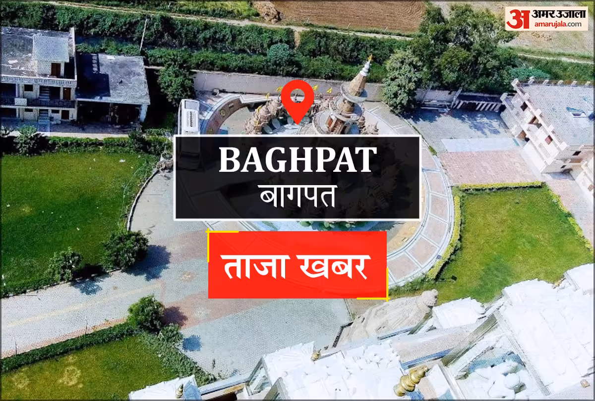 Baghpat News: Business worth four crores on Karwa Chauth in Baghpat - Business Worth Four Crore On Karwa Chauth