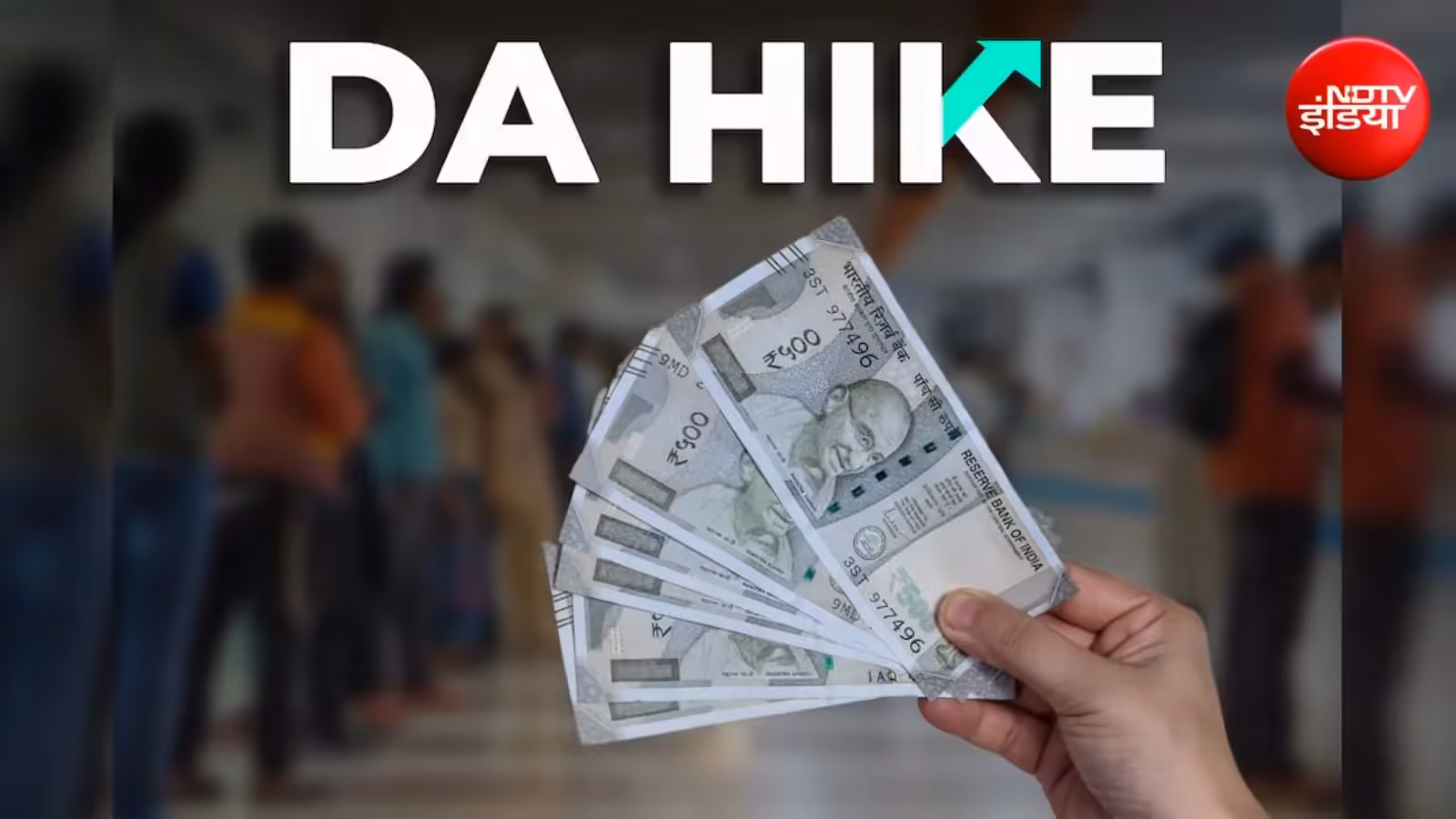 DA Hike 2026: Big gift to 2.75 lakh employees before Diwali, dearness allowance increased by 5%, when will the increased salary come? | DA Hike News 2026 Himachal Govt announces 5 percent Dearness Allowance Increase for employees and pensioners Ahead of Diwali