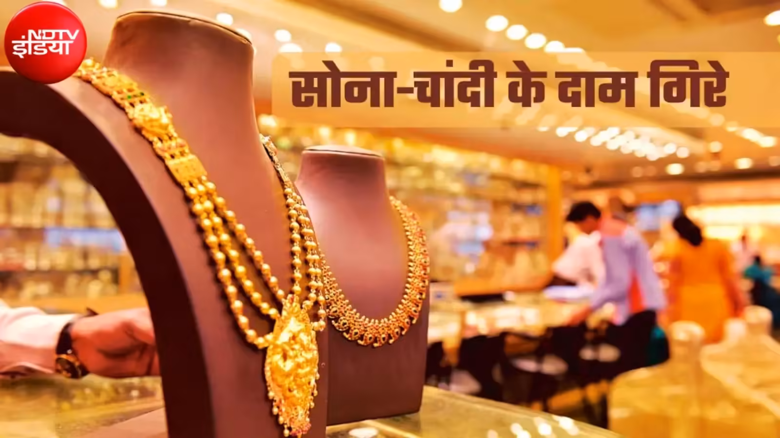 Gold Silver Crash: Silver fell by Rs 4,000 in one fell swoop to Rs 1.85 lakh, gold also became cheaper, know the latest price. Gold silver price Fall Today October 30 Gold silver crash ahead of Dhanteras Diwali mcx Gold Silver latest rates