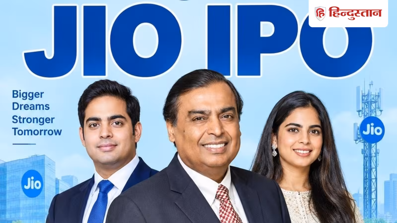 Good news before Jio IPO listing: Nomura gives buy rating, estimates returns up to 20%, Business Hindi News