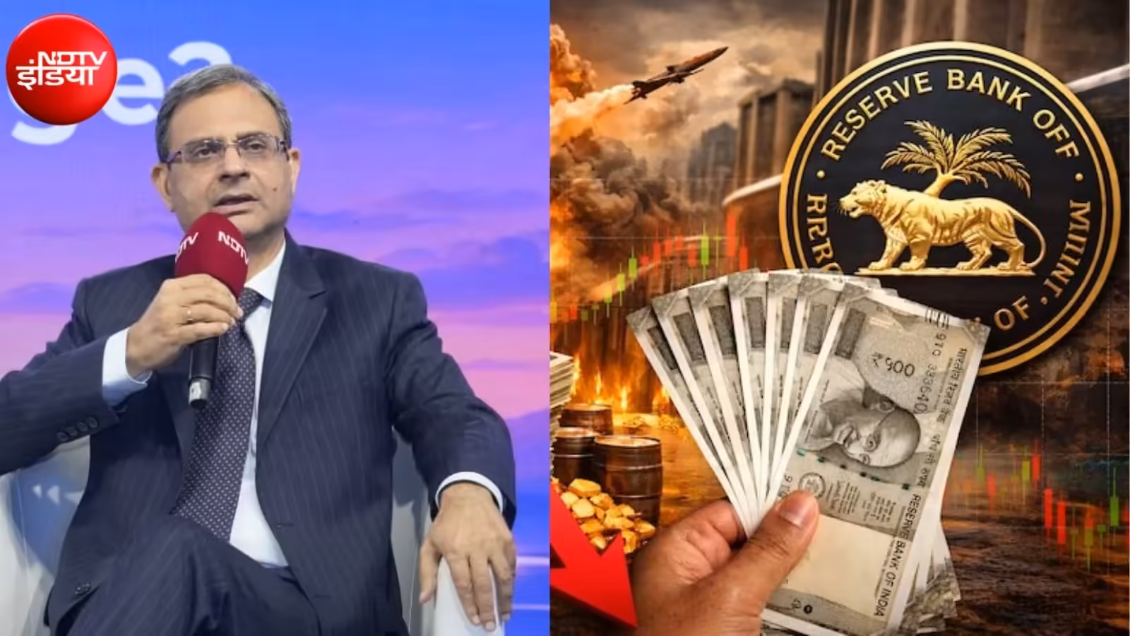 RBI Governor's big statement on falling value of rupee, no fixed level, know what is the action plan of Reserve Bank. Rupee vs Dollar RBI No Specific Target for Rupee Level Focused on Curbing Forex Volatility Says Governor Sanjay Malhotra At NDTV World Summit 2026
