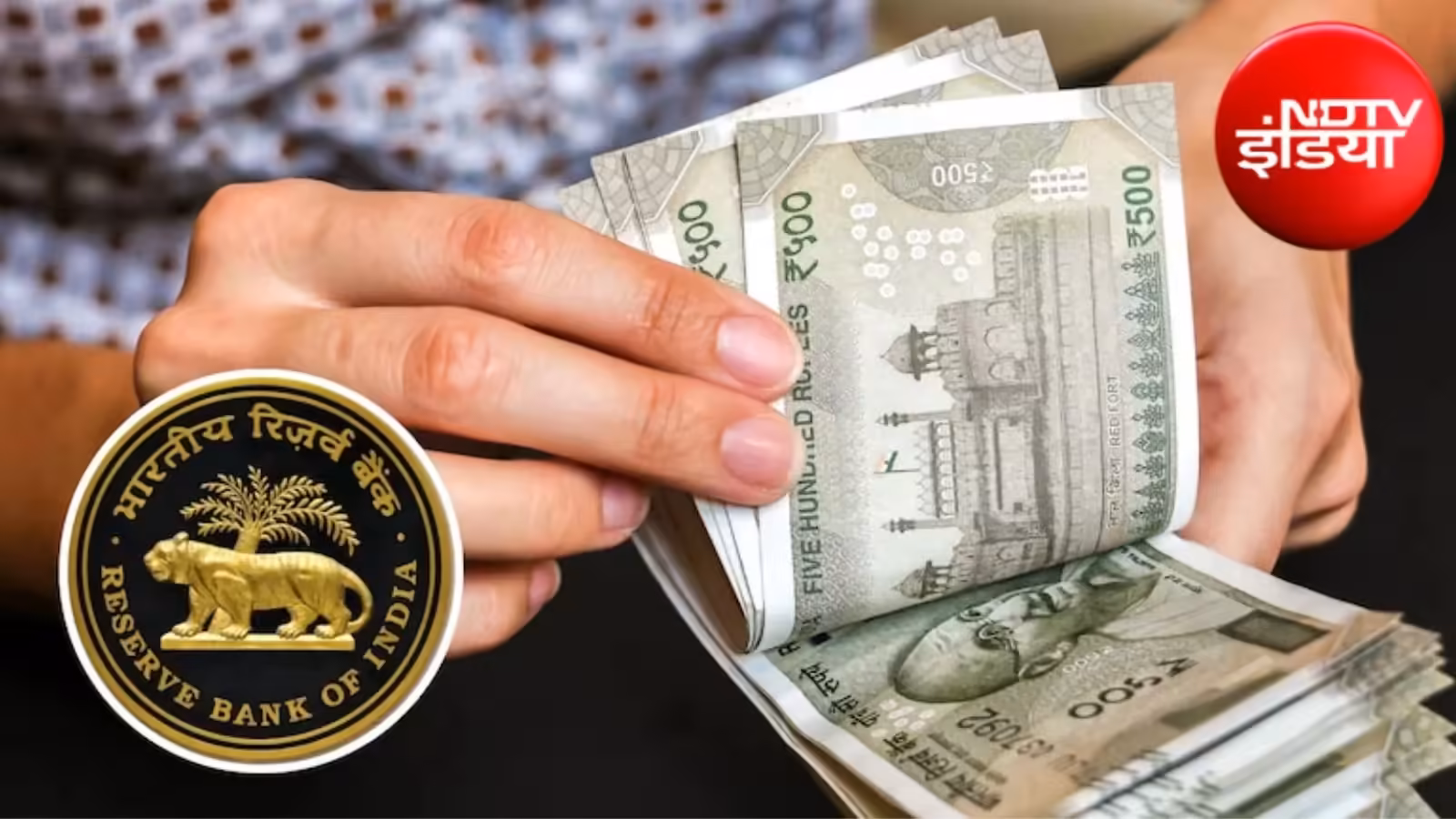 RBI increased the interest rate of floating bonds, know how much benefit you will get on investment of Rs 5 lakh. RBI Hikes Floating Rate Bond FRB 2034 Interest Rate How Much Will You Earn on RS 5 Lakh Investment