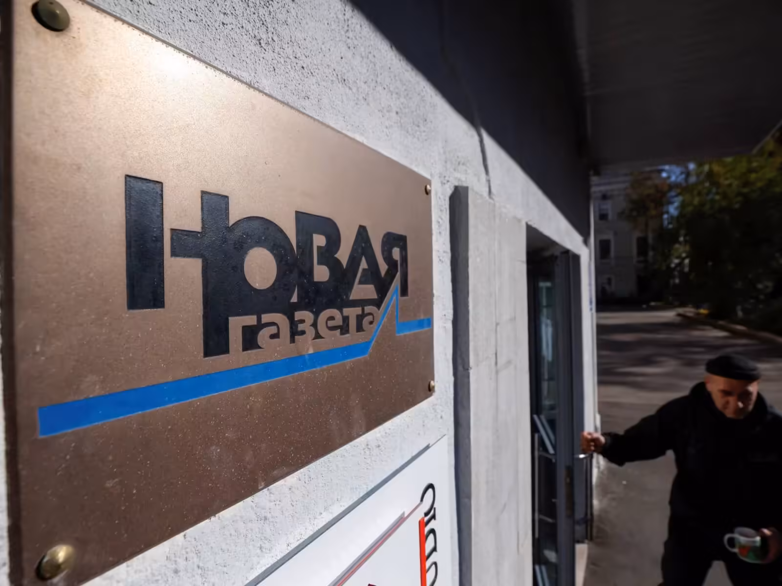 Russia ‘forces’ closure of investigative newspaper Novaya Gazeta | Russia-Ukraine war News