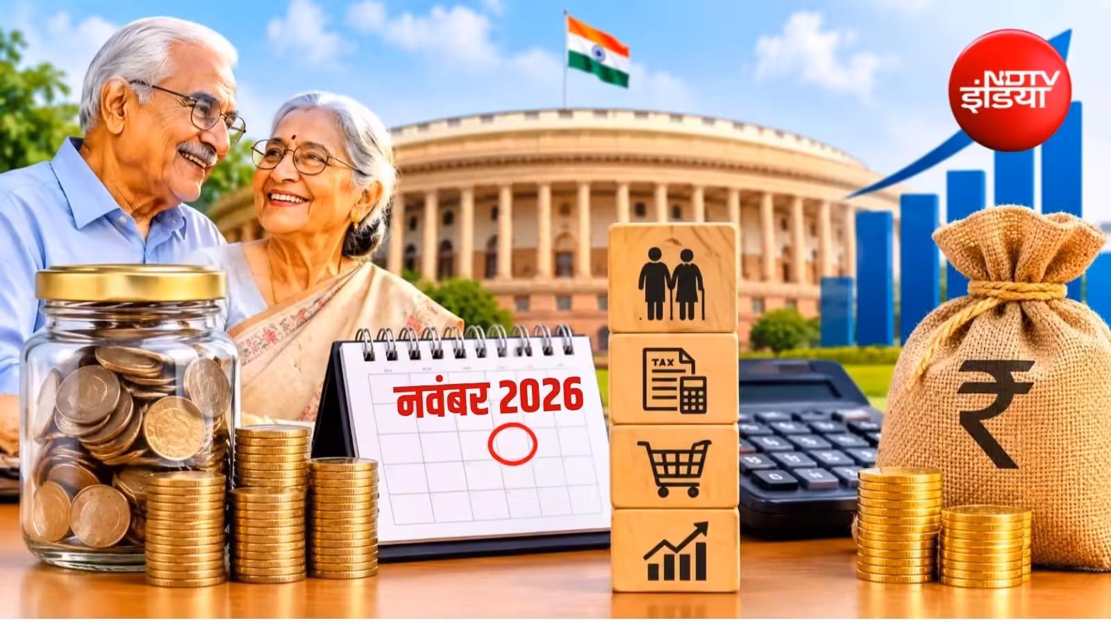 These big rules related to money are going to change from November 1, there will be direct impact from pensioners to taxpayers. November 2026 Major Financial rule Changes From pensioners Life Certificate ITR Filing deadlines to GST mutual fund FD rates SGB redemption details here